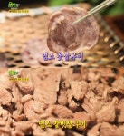 생방송투데이 부천 상동시장 왕새우탕 횟집, 전복탕-꼬막비빔밥 外…자족식당 순천 염소뼈대갈비·흑염소갈비수육·백양탕 맛집 위치는?