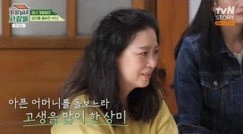 이상미, 나이 60 넘었는데 결혼 안한 이유…김용건 