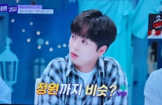 톡파원25시 이찬원, 세계의 궁전특집…귀족처럼 빛나는 럭셔리 행복 가든 퍼레이드