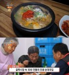 생방송오늘저녁-인생맛집 서울 중곡동 순대국집 위치는? 왕족발추어-따로국밥-편육 外