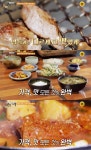 청국장-북어요리-추어탕…백반기행, 경북 구미 맛집 소개