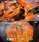 동네한바퀴 원주 솥뚜껑닭볶음탕 맛집 위치는? 참나무장작불 묵은지삼겹살 & 겉바속촉 감자전 外
