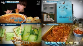 프리한19 MZ세대 꿀조합 레시피, 엽기떡볶이+아이스크림-오이토스트-공화춘+간짬뽕-빠다코코넛+양갱+버터 앙버터맛? (2)