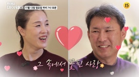 탁구선수 안재형자오즈민 부부 근황…국적→아들 안병훈까지 주목