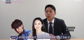 '연중플러스' 비김태희 부부, 1400억 빌딩 매각설 취재…서유리 