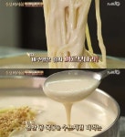 생활의 달인 서울 3대 칼국수! 충무로 손칼국수·콩국수 맛집 위치는?