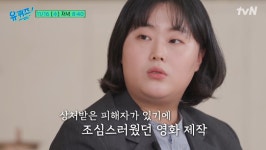 오세연 감독, 나이-학력?…영화 성덕 제작 이유는