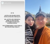 이엘씨에이한국맥홍대지점 | 이엘파크 측, 이다은♥윤남기 유튜브 '남다리맥' 해킹 피해에 밝힌 입장
