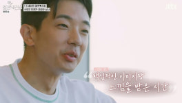 [종합] 결혼에 진심 정경모 결혼하면 피곤할 것 같다, 권조이 정경모는 배제 끝난 러브라인…김동욱, 박서희에 호감 표시