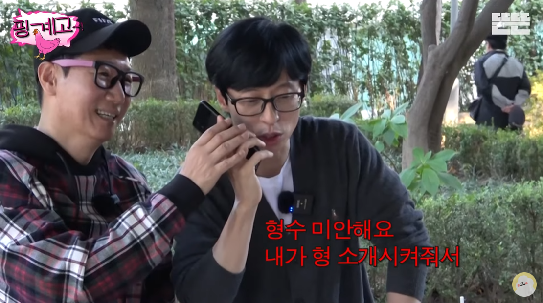 유재석, 가족에 대한 미안함 고백…해외여행 못가 본 사실 공개