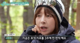 목욕탕 갔다가…배우 서정희, 유방암으로 발견하게 된 이유