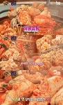 맛있는 녀석들 서울 전농동 장한평역 해물알탕 맛집 위치는? 식감-맛 모두 잡아!