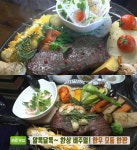 생방송투데이-리얼맛집 강화도 한우모둠한판 농가식당 위치는? 채끝등심-삼겹살-불고기 外