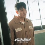 소방서 옆 경찰서 6회, 오늘(2일) 정상 방송…재방송 시간 보니