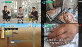 유퀴즈 봉화 광산 생환 광부, 63빌딩 깊이 221시간 버티며 모닥불 피우며…커피믹스 30개로 버텨 기적 같은 순간  (1)