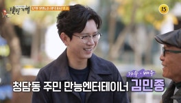 가수 겸 배우 김민종, 근황?…리즈 시절 재조명