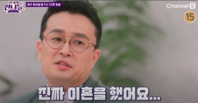 가수 정삼, 법정 프로그램 출연했다 이혼…자녀 등 눈길