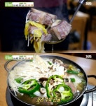 생방송투데이 서울 종로3가 설렁탕 맛집 위치는? 모듬·꼬리수육전골-소뼈해장국 外