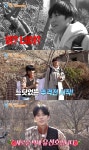유선호, '1박2일 시즌4' 첫 출연…같은 소속사 나인우에게 들켜