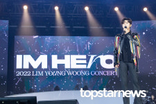 [HD포토] 임영웅, 2023년에도 계속될 감성장인 포스