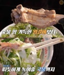 줄서는식당 서울 성수동 왕갈비쌀국수·반세오 맛집 위치는? 베트남 하노이 스타일!
