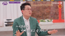 트로트 가수 정삼, 대표 노래 뭐길래…나이→전부인 직업?