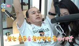 배우 김광규, 오토바이→필라테스까지…'송도 아파트 마련' 재조명 이유?