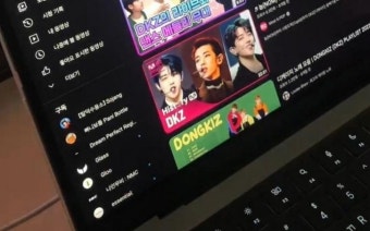 탈덕수용소, DKZ 재찬 구독 소식에 
