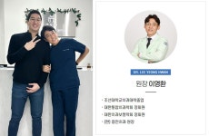 11기 영호, 현숙과 현재 커플 유지…치과 위치-대학 관심↑