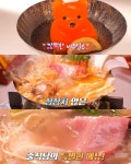 줄서는식당 서울 샤로수길 마라샤브샤브 맛집 위치는? 곰돌이 나베와 스키야키 침샘 자극