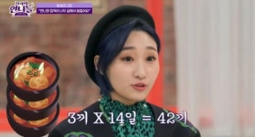 그냥 퇴출시켜…제니, 멤버 다영에 대한 고민?