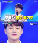 이름 있는데 장구 왔다고…박서진, 미스터트롯2 출연 이유?