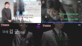 궁금한이야기Y 식당 사장 울린 알바 빌런, 수상한 알바생 10분 일…부당해고 구제신청서 사장에 대한 경고? (1)