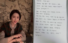 소중한 인연 찾아와…쥬얼리 출신 서인영, 자필 편지로 전한 결혼 소식