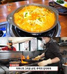 생방송오늘저녁-인생맛집 전주 효자동 김치찌개 맛집 위치는? 어머니의 그리운 손맛!