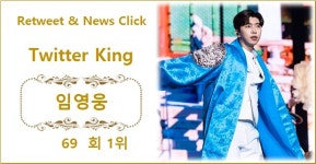 [트위터 리트윗 순위] 임영웅 69회째 1위, 방탄소년단 진·방탄소년단 지민·방탄소년단 정국·블랙핑크 리사 TOP5…영탁·레드벨벳 웬디... 
