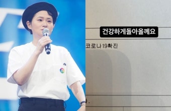 개그우먼 김신영, 건강 이상으로 라디오 불참→복귀 3일만 코로나19 확진