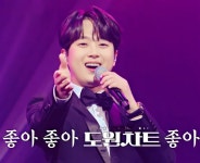 `도원차트` 노래 선택도 탁월한 이찬원, 도경완과 부른 `당신이 좋아` 유튜브 인기 동영상