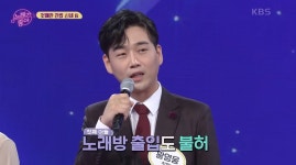 왜 동생은…황영웅, 노래가 좋아 당시 털어 놓은 심경?