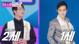 진또배기 활동 당시…故 이성우 아들 이승환, 특별한 무대 의상?