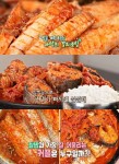 맛있는 녀석들 서울 남대문시장 갈치조림 & 구리 고등어김치찜, 밥도둑 맛집 위치는?