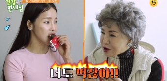 집에서 폴댄스를…'류필립' 가수 미나, 엄마 장무식과 일상?