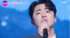 '서천의 아들' 박민수, 나훈아 노래 도전…예선 성적→직업·나이 다시 보니?