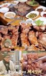 연하고 부드러워…백반기행 김포 돼지갈비, 허영만-김용림도 반한 맛집