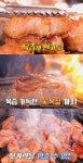 줄서는식당 서울 송파동 석촌호수 꽃목살 맛집 위치는? 이베리코 & 양갈비 & 베요타 하몽 外