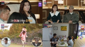오은영 리포트 평행선 부부, 메티컬 회사 남편과 교무 실무사 아내 눈만 마주쳐도 부부싸움+눈물 (1)
