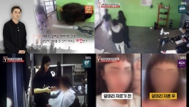 궁금한이야기Y 싹둑 잘려나간 머리카락 50cm, 필라테스 원장에 메이크업 아티스트 머리를 순식간에 잘라 경악 (1)
