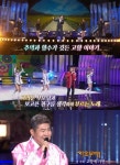 가요무대 가수 진성·박상철·홍원빈·유진표 外 천년 지기, 최고 친구 보고픈 벗 그리며