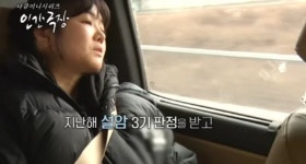 인간극장 가수 정미애, 설암 투병 심경…노래 못할 줄 알았다