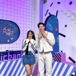 뮤직뱅크 민지-이채민, 두 번재 만남에도 찰떡 호흡 자랑